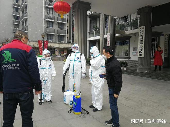 广州最新传染疫情引发关注，重庆加强防控措施应对潜在风险