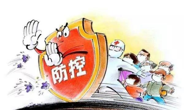 广东广州最新疫情通报，防控措施升级与市民应对指南