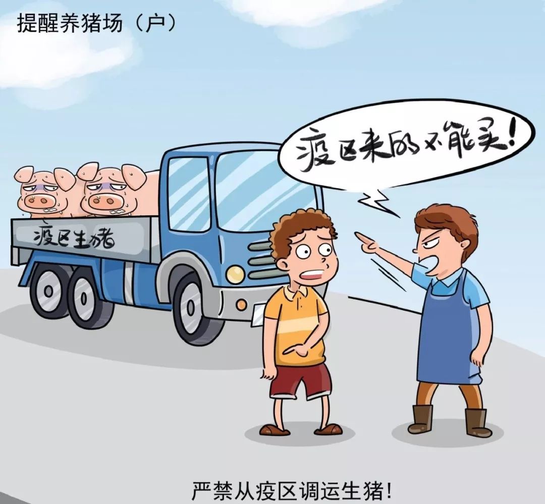 广州最新传染病毒，现状、防控与应对措施