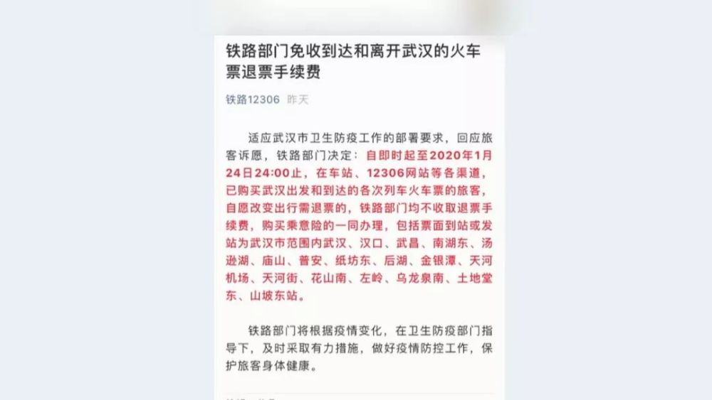广州最新传染病毒，现状、防控与应对措施