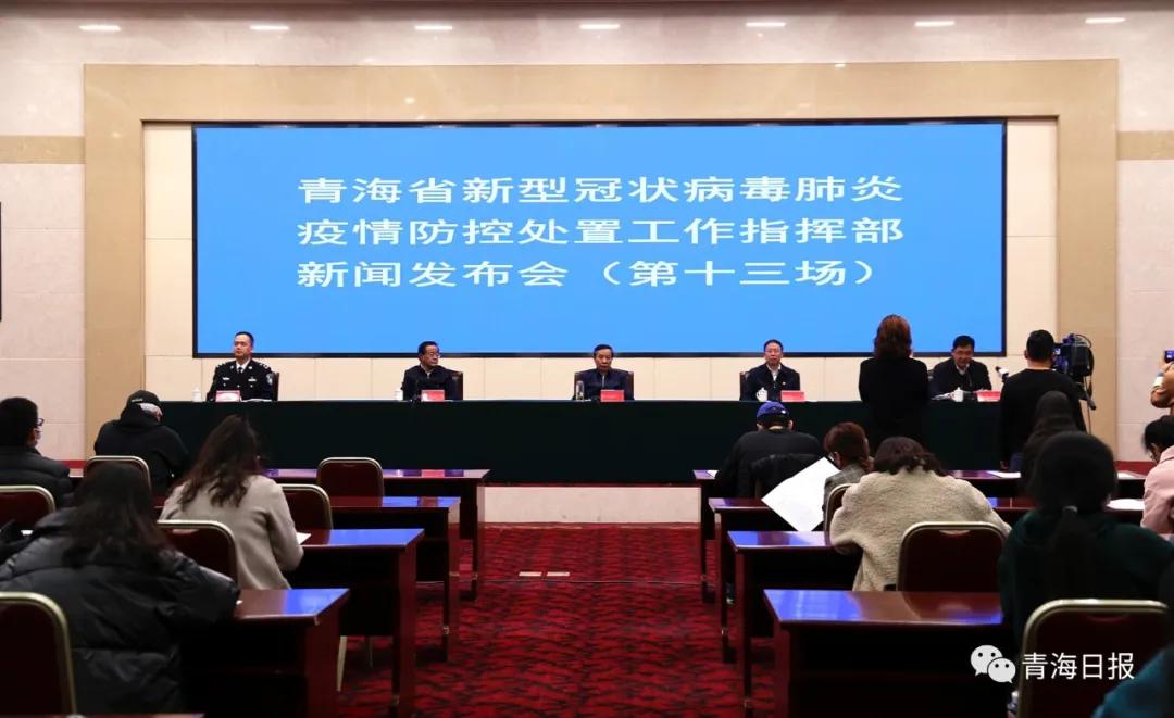 西宁新冠肺炎情况，防控措施与市民应对指南