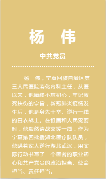宁夏回族自治区的新冠肺炎疫情现状与防控措施