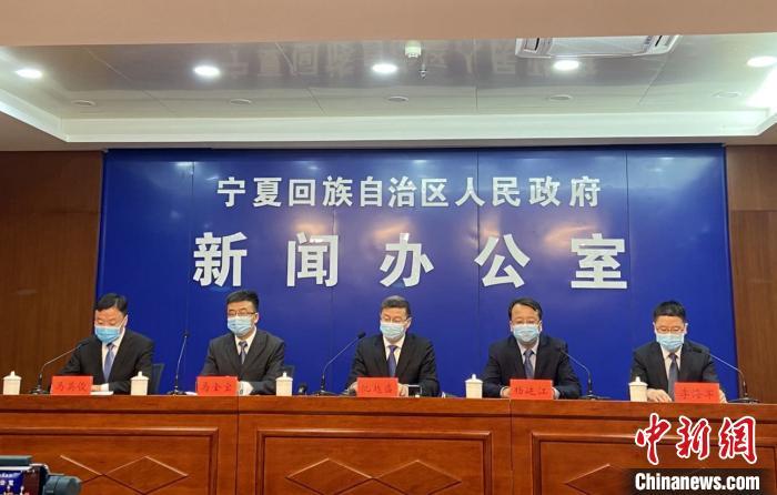 宁夏回族自治区的新冠肺炎疫情现状与防控措施