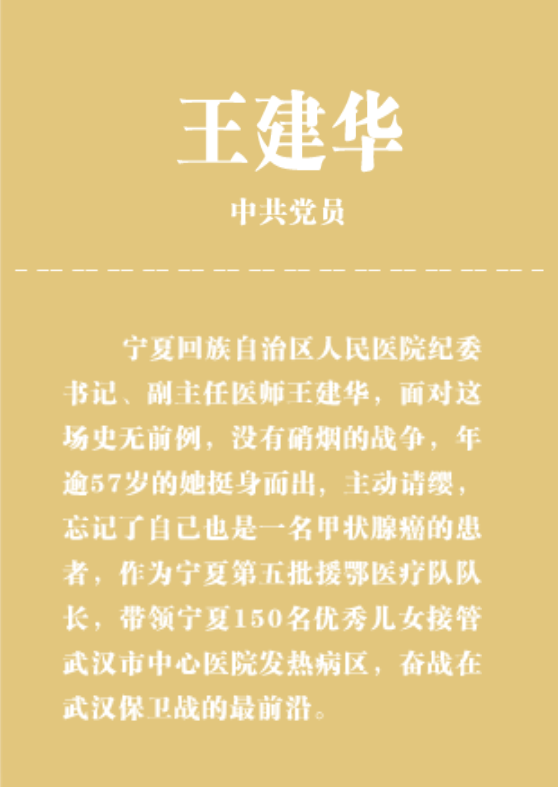 宁夏回族自治区的新冠肺炎疫情现状与防控措施