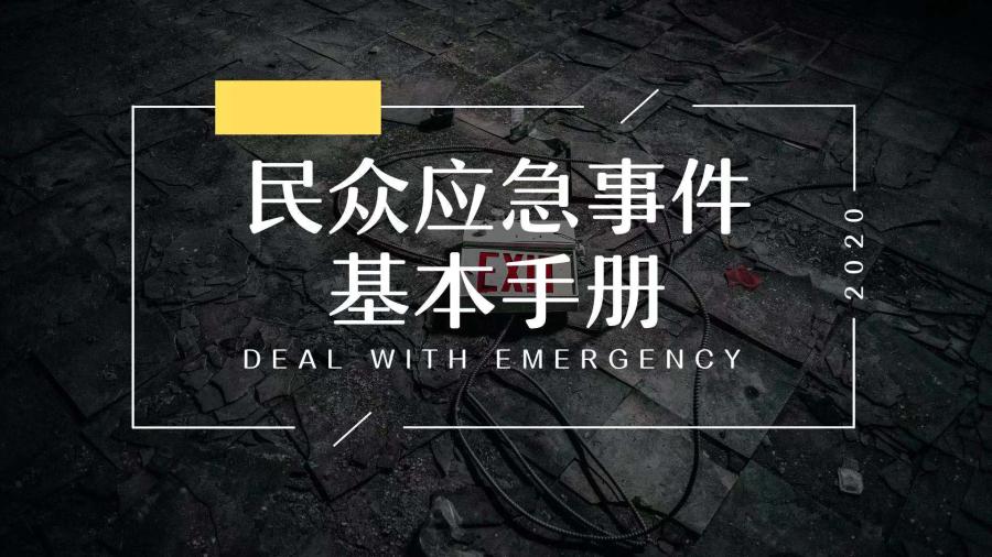 黑龙江省疫情最新动态，防控措施升级与民众应对指南