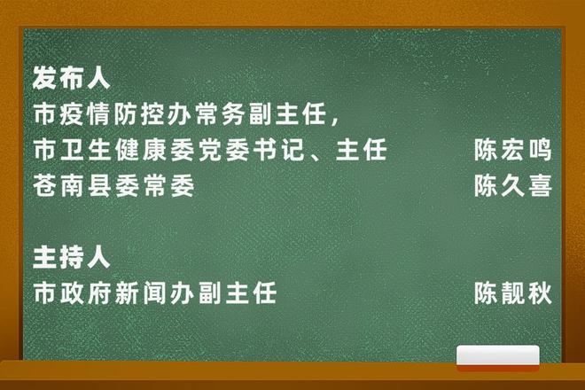 黑龙江省新冠疫情最新报告，防控形势与应对措施