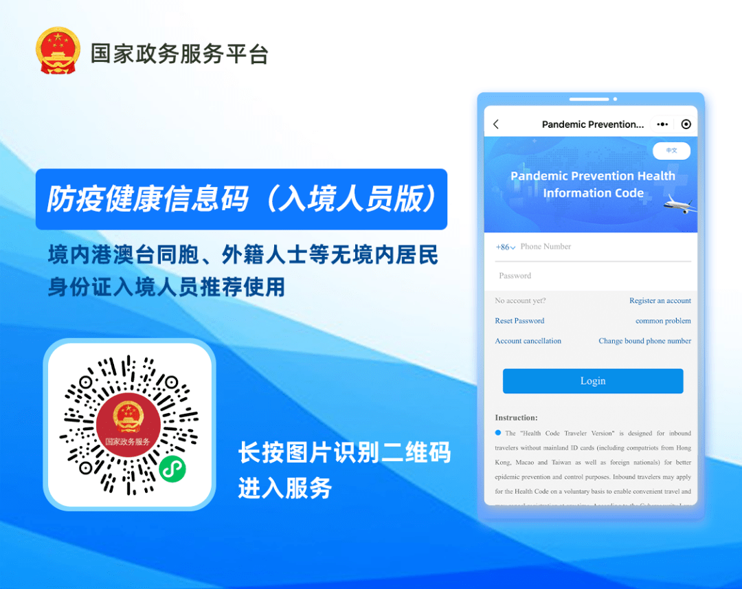 黑龙江省疫情最新情况，防控措施升级与最新动态