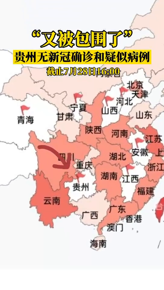 黑龙江省疫情形势分析与防控策略