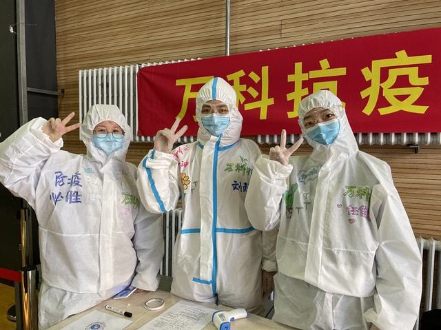 疫情下的黑龙江省最新动态与太原天气变化，双城记