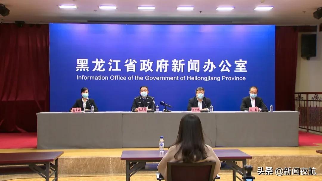 黑龙江省卫健委发言人，疫情中的信息桥梁与公众信赖