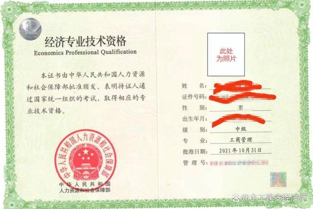广西壮族自治区病情证明书模板详解与使用指南