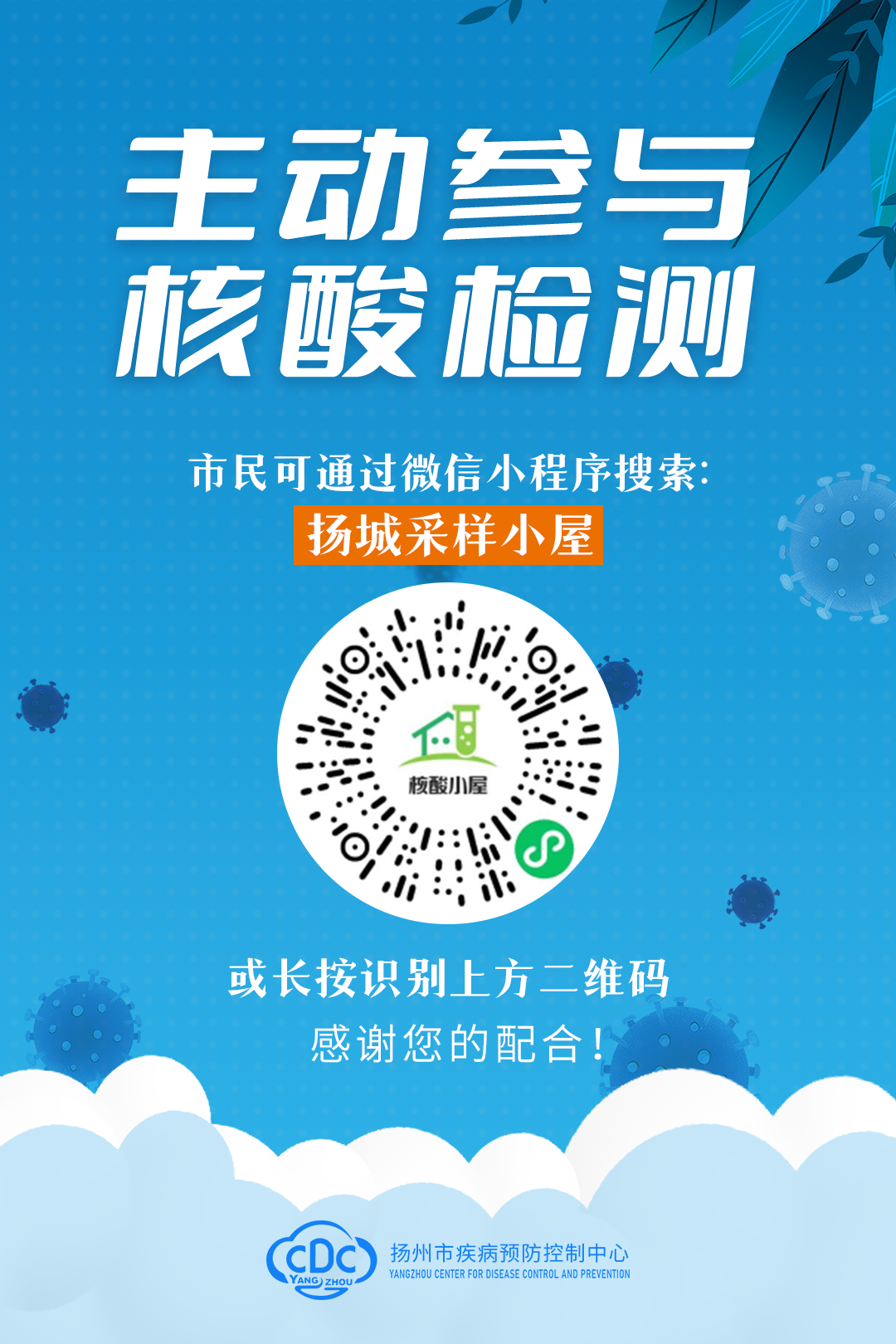 广西壮族自治区疫情防控中心电话，守护健康的重要防线