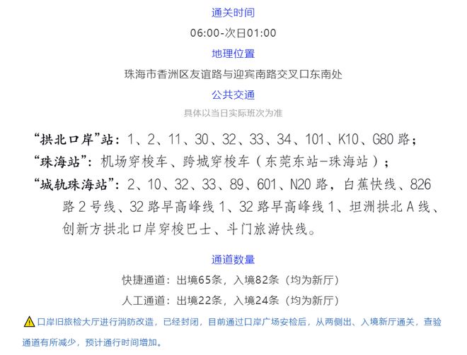 广西居民去澳门可以一月一签吗？政策解析与旅行指南