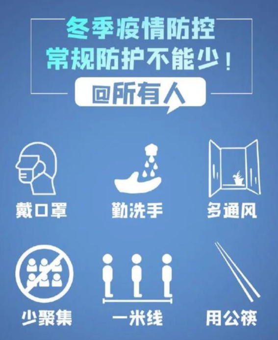 广西区福州要隔离吗？最新疫情防控政策解析