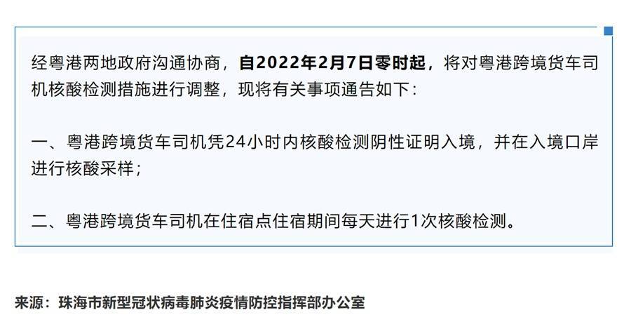 广西居民再次入境澳门时间间隔政策解析与建议