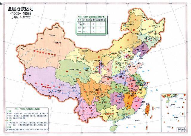 广西属于香港吗？解析两地的行政区划与历史渊源