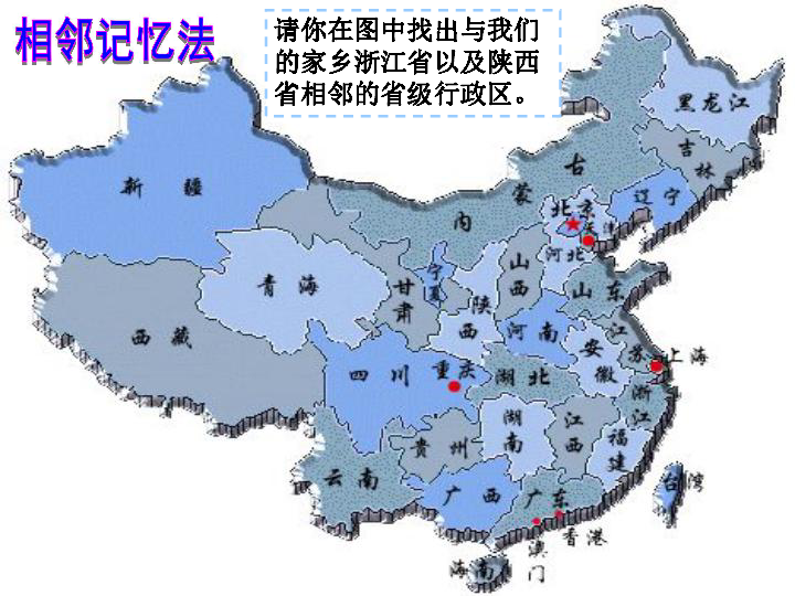 广西属于香港吗？解析两地的行政区划与历史渊源