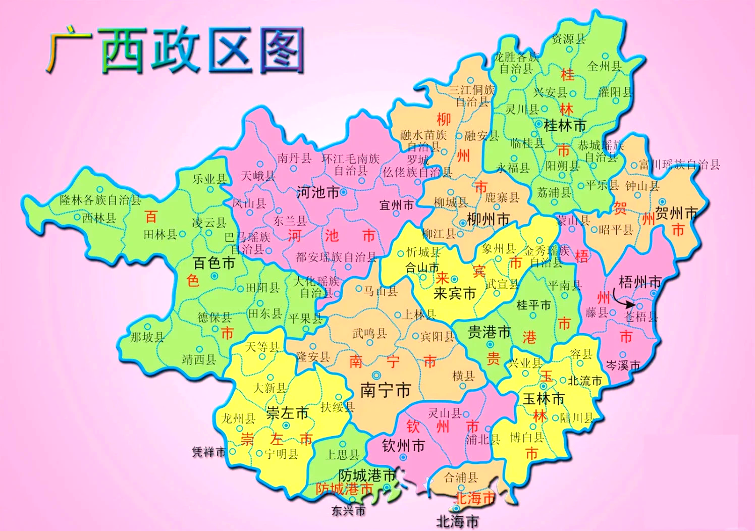广西壮族自治区包括哪些城市？