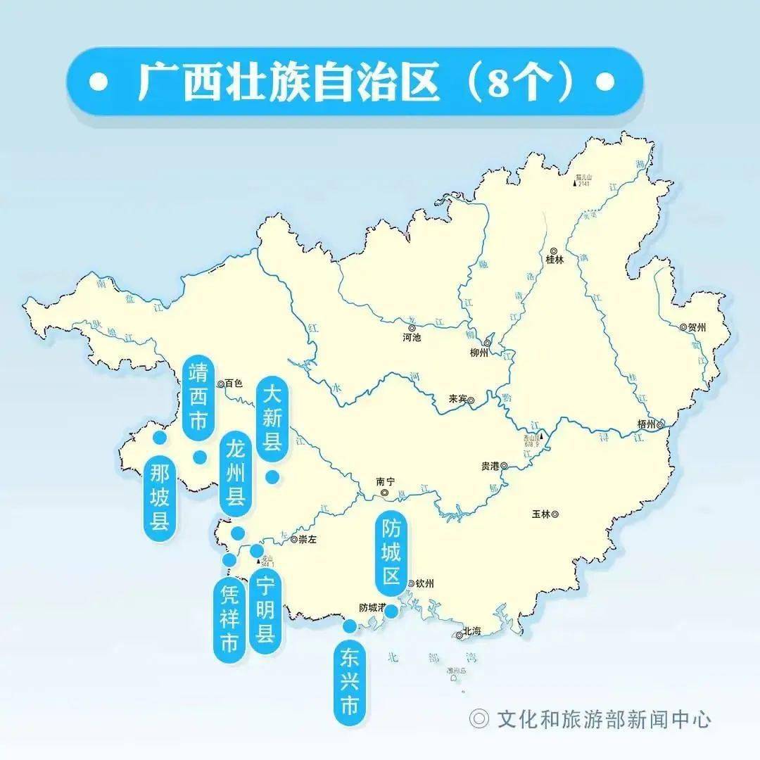 广西与内蒙古自治区地图，地理特征与文化对比