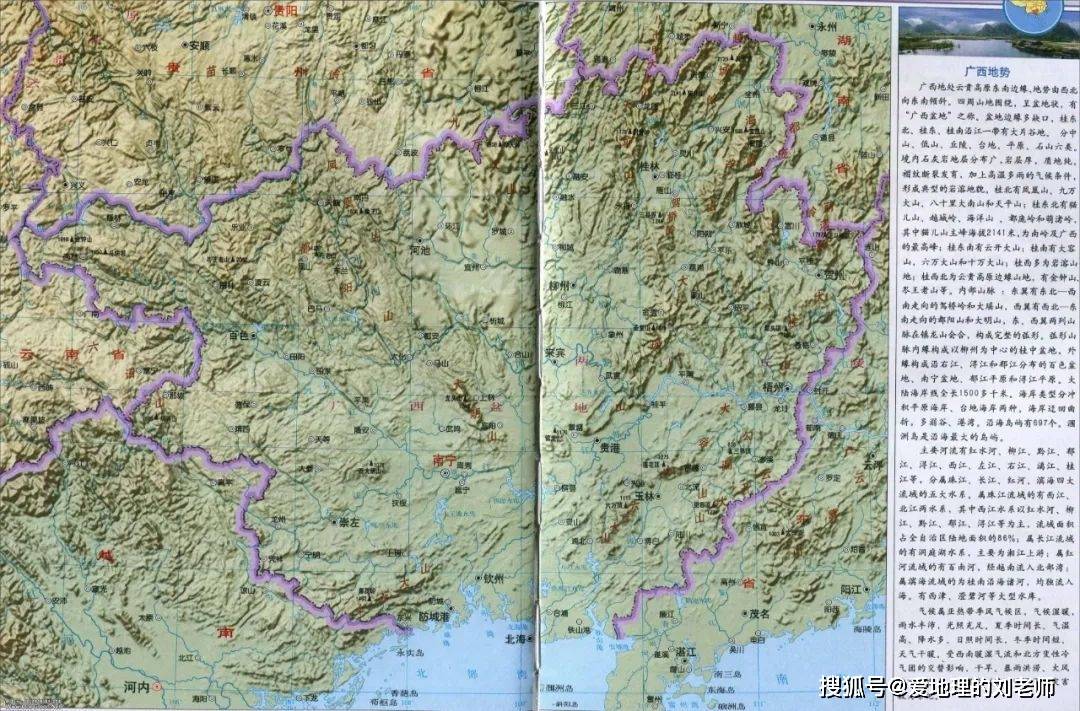 广西与内蒙古自治区地图，地理特征与文化对比