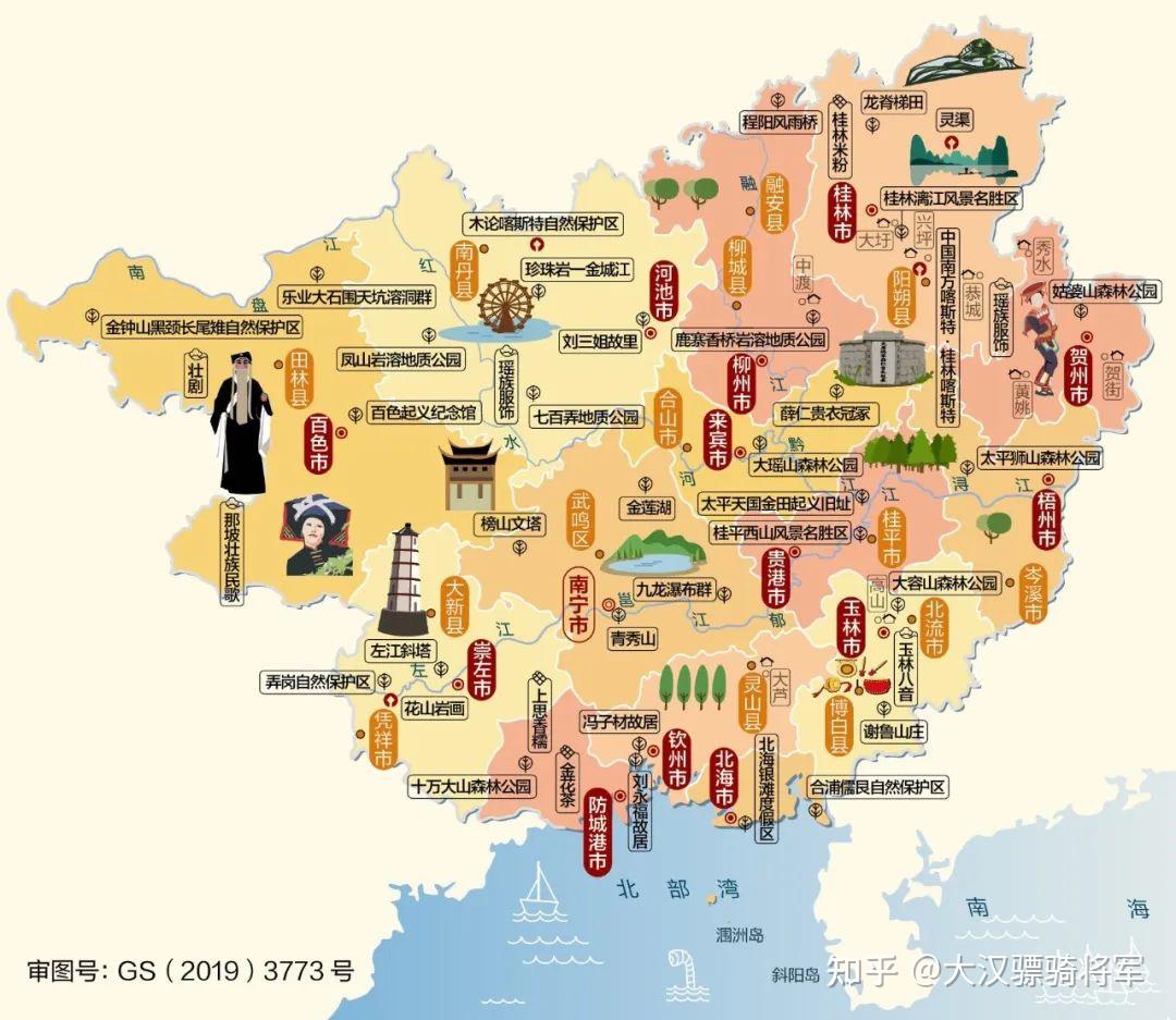 广西与内蒙古自治区地图，地理特征与文化对比