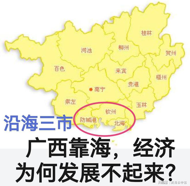 广西壮族自治区属于广东吗？解析广西与广东的地理与行政关系