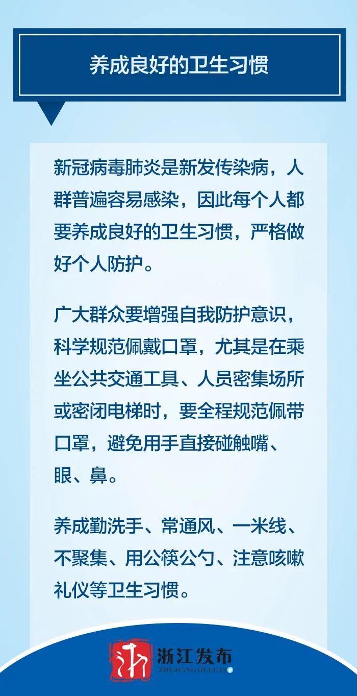 广西壮族自治区当前疫情形势分析与防控措施