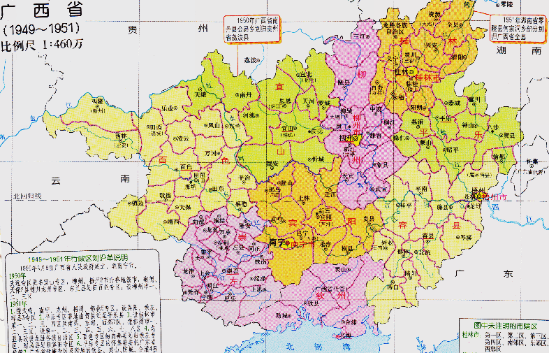 广西壮族自治区行政区划概览，共有多少个市？