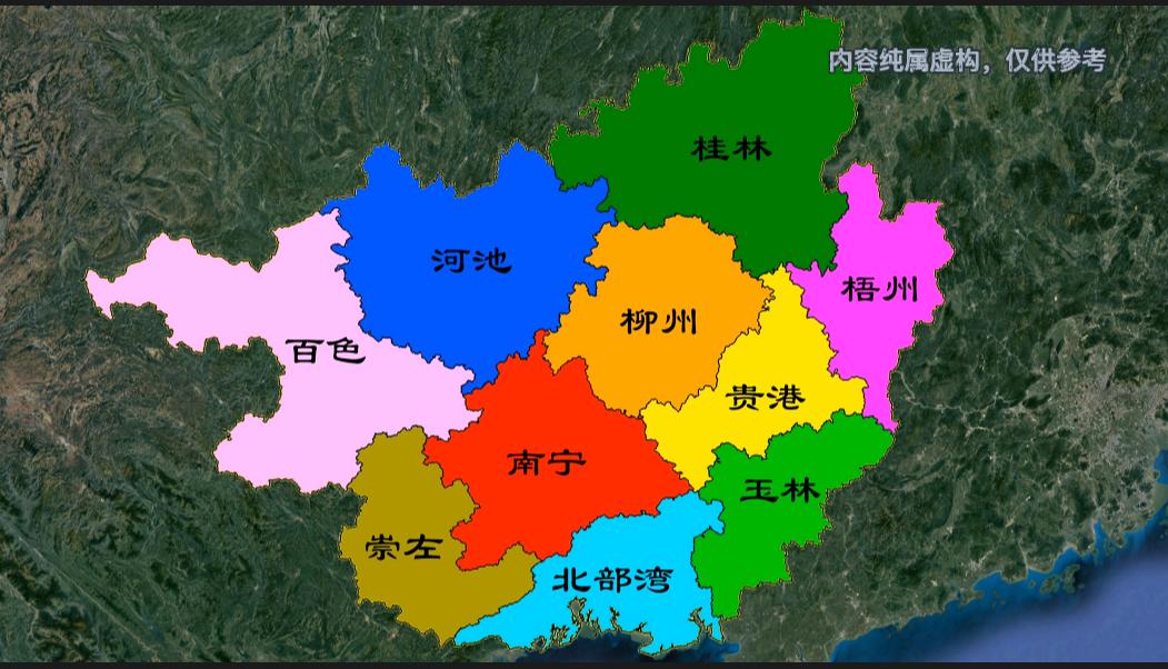 广西壮族自治区行政区划概述，探索其下辖的多个城市