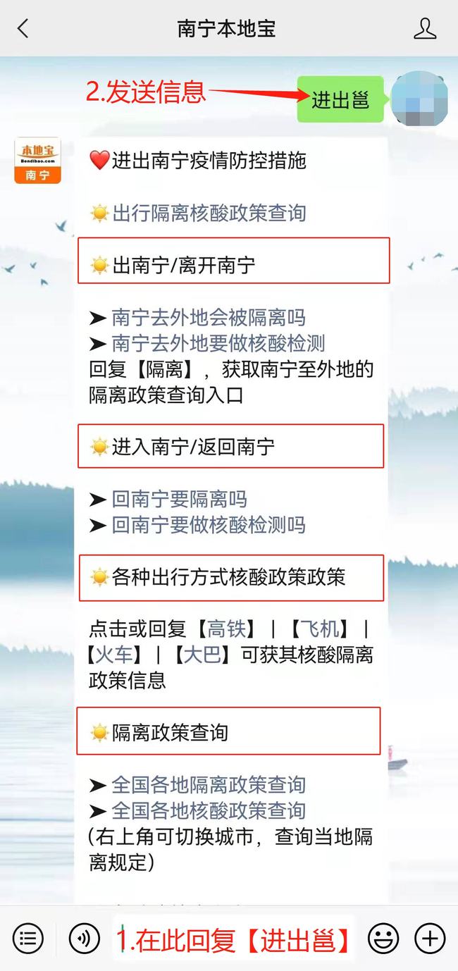 广西南宁最新疫情报告，防控措施与市民应对指南