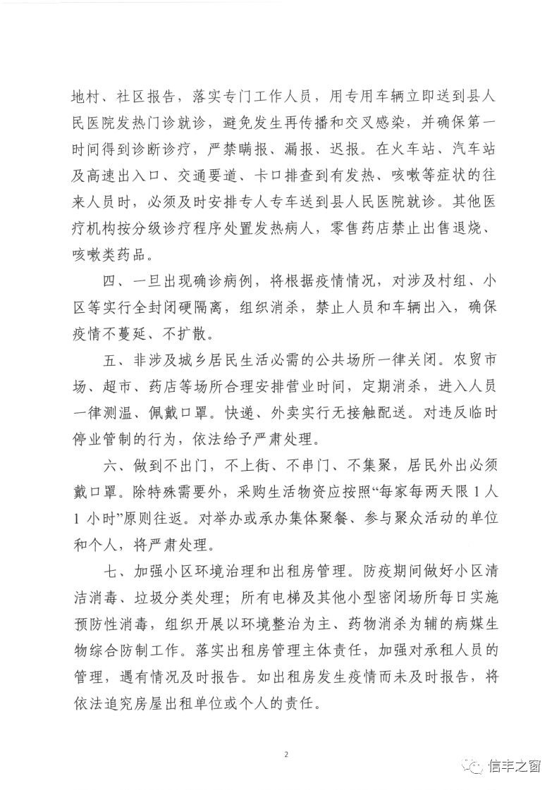 澳门疫情管制升级与乌鲁木齐最新动态，双城抗疫对比与启示