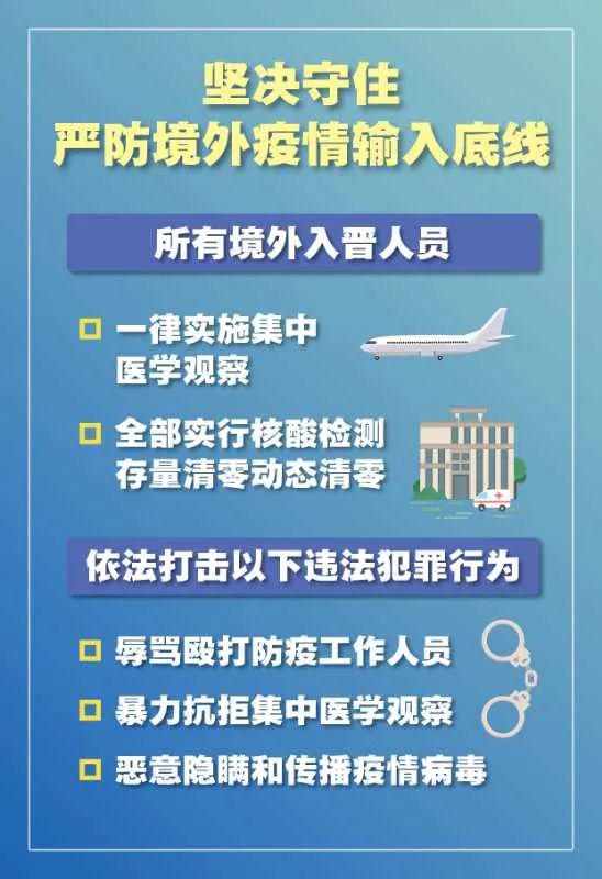 澳门疫情管制升级，南京居民前往需要隔离吗？最新政策解读