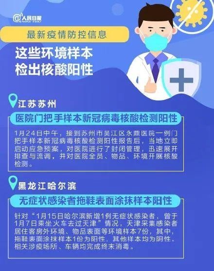 澳门疫情管制升级，南京居民前往需要隔离吗？最新政策解读