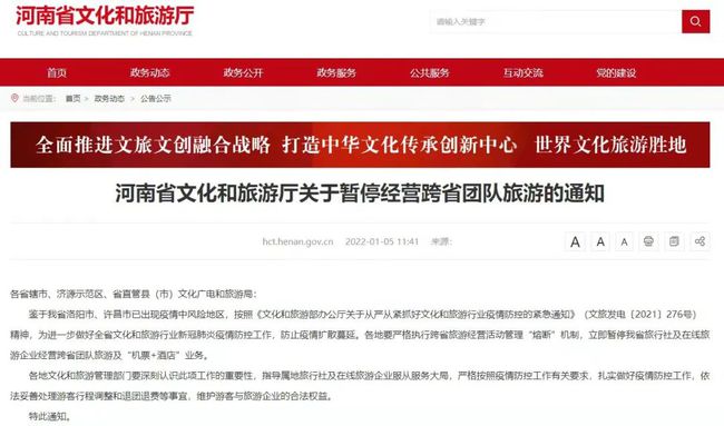 澳门连续多日无新增新冠病例，防疫成果显著引关注