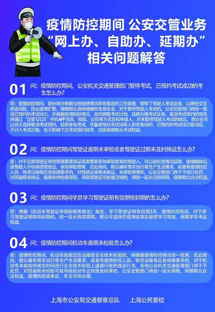 澳门疫情管制措施升级，济南疫情现状如何？