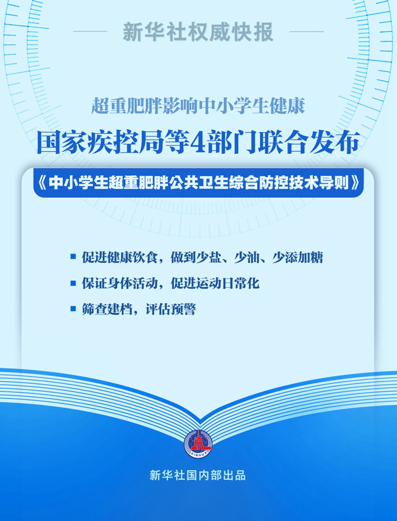 澳门疫情最新规定与南宁防疫政策解析