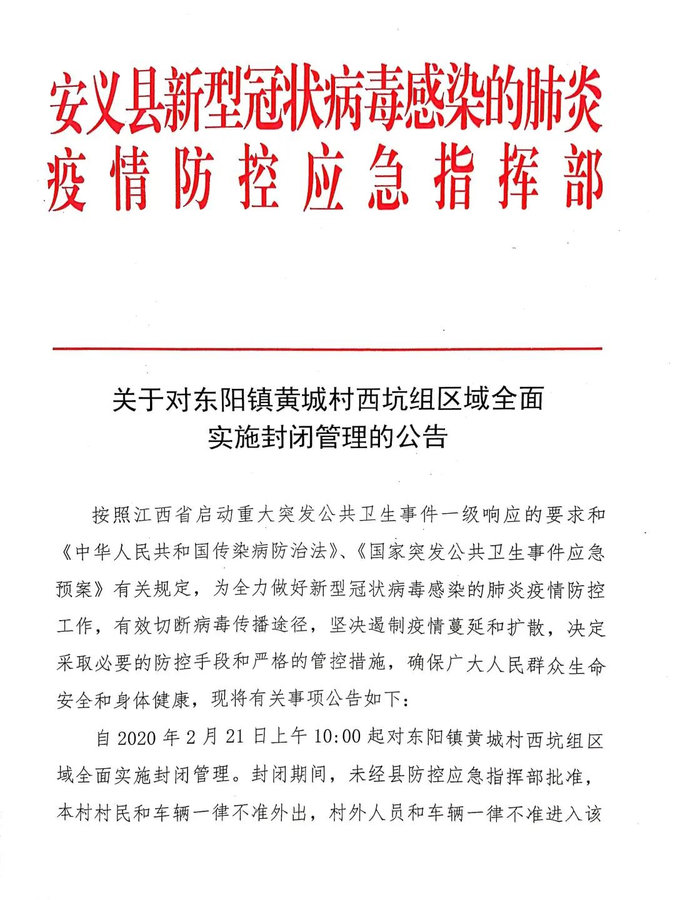 澳门疫情最新规定与南昌最新消息，两地防控措施全面解析