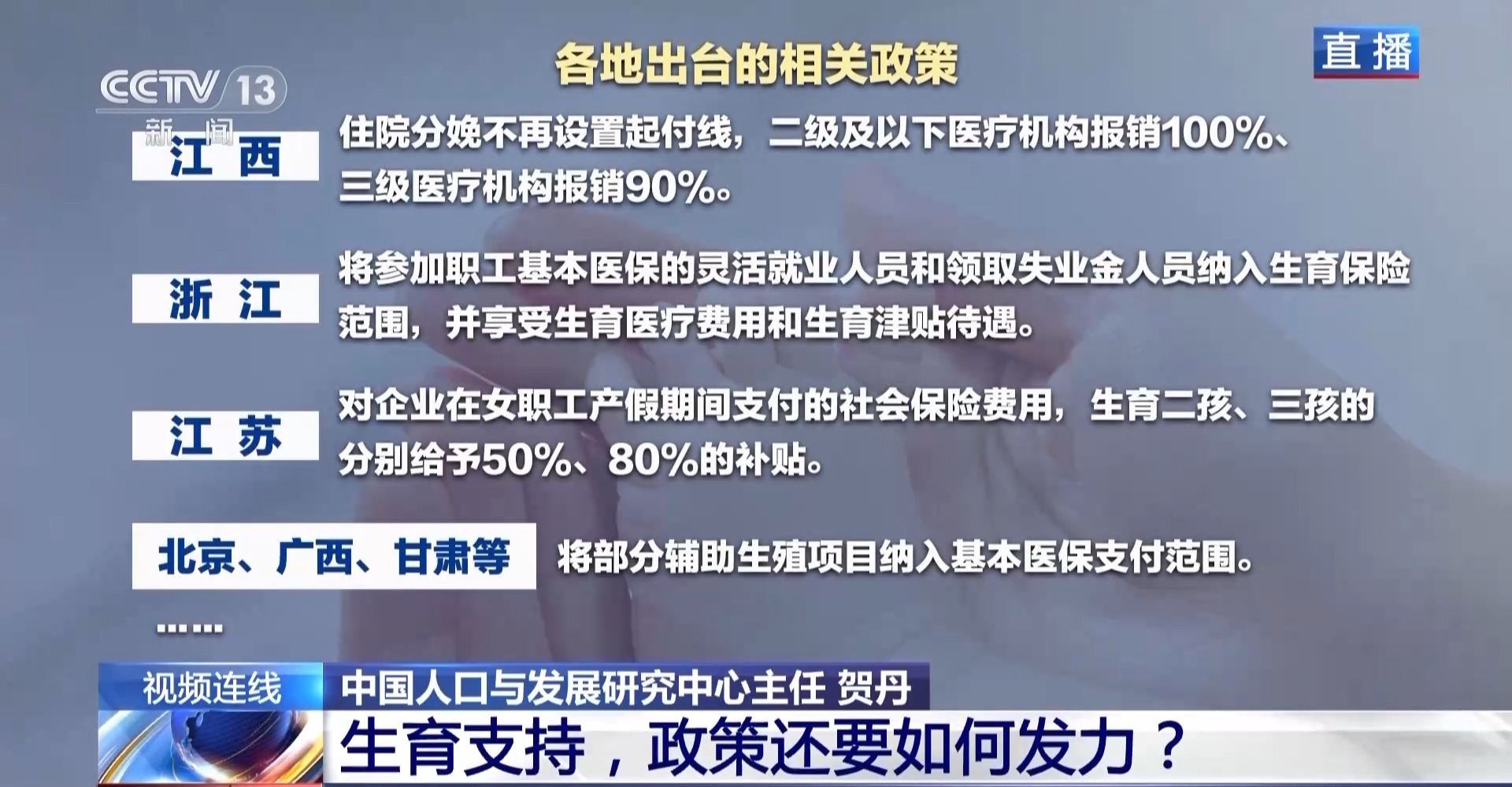 澳门疫情全面受控，成都最新防疫政策调整，双城记下的中国防疫新常态