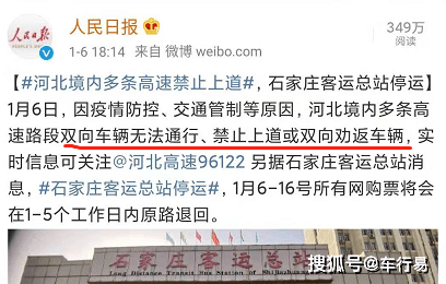 澳门疫情受控，福州是否需要隔离？最新防疫政策解读