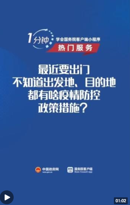 澳门疫情受控，福州是否需要隔离？最新防疫政策解读