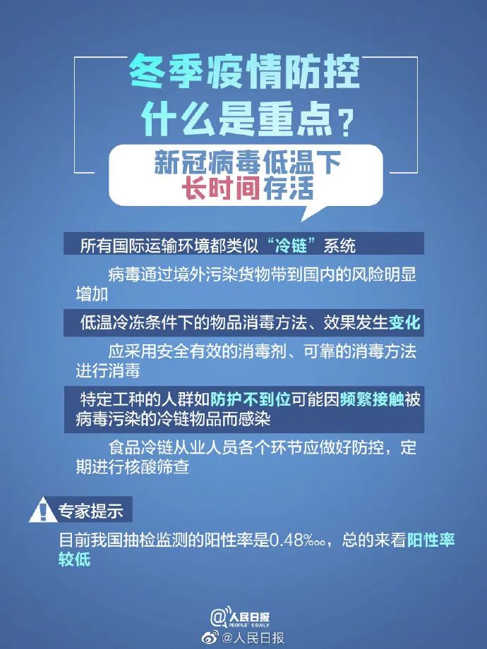 澳门疫情受控，郑州会受何影响？解析跨区域疫情防控联动机制