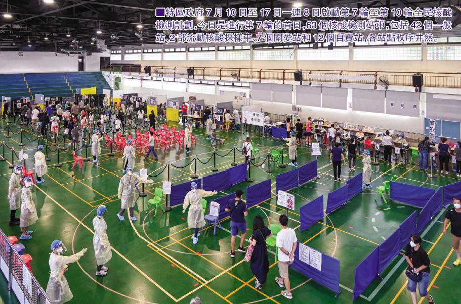 澳门疫情全面受控 北京最新消息，联防联控机制成效显著