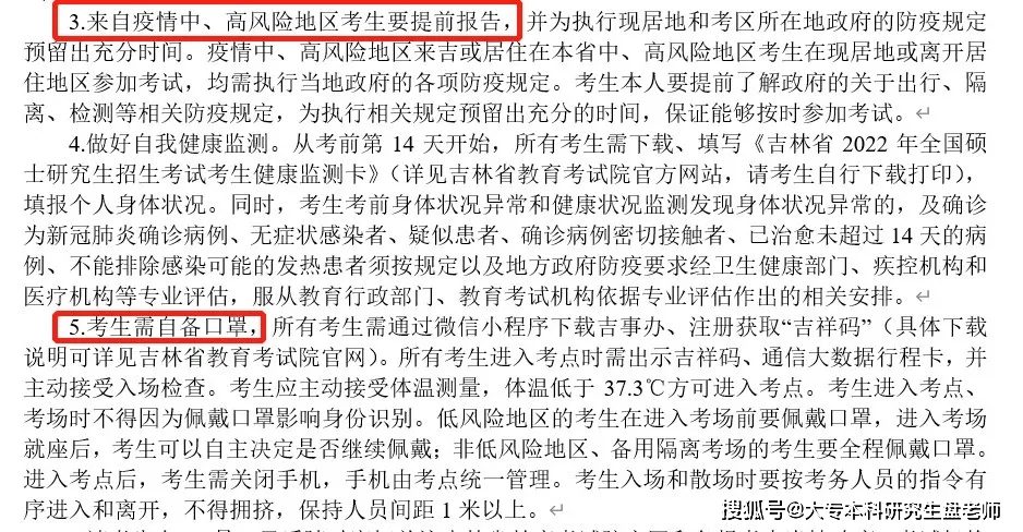 澳门疫情全面受控，沈阳最新防疫政策解析与启示