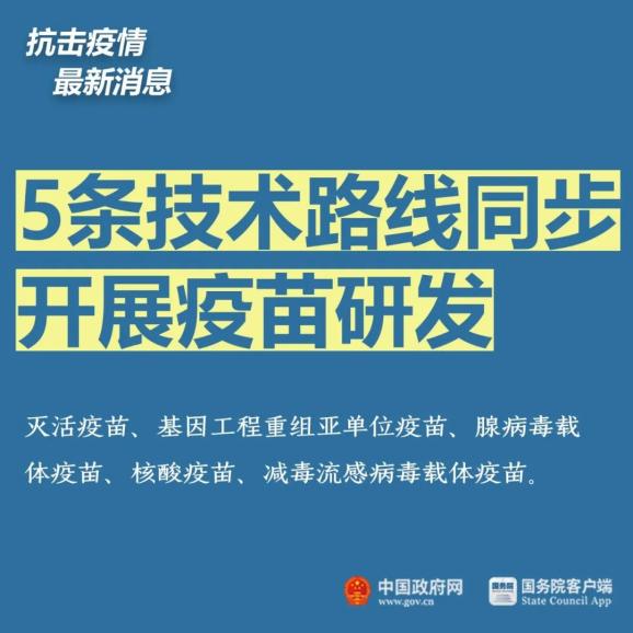 澳门疫情全面受控 沈阳最新防控措施成效显著