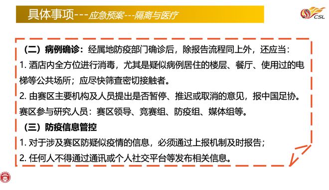 澳门疫情受控下的防疫思考，杭州是否仍需隔离政策？