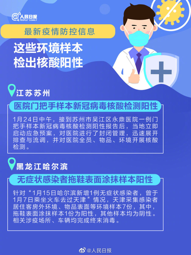 澳门疫情受控下的防疫思考，杭州是否仍需隔离政策？