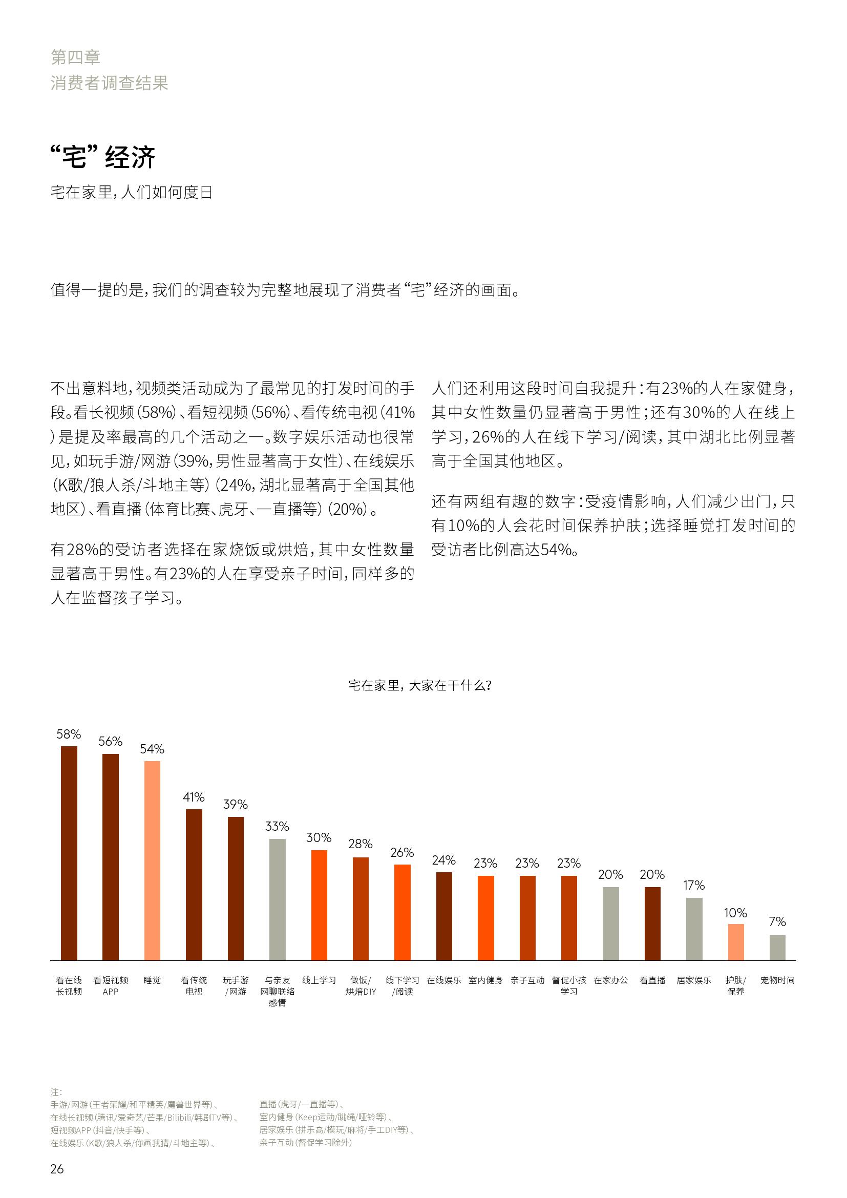 澳门与石家庄疫情管控政策对比，成效、挑战与未来展望