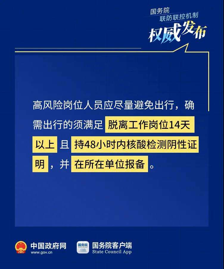 澳门疫情全面受控 江苏省发布最新防疫进展与常态化管理措施