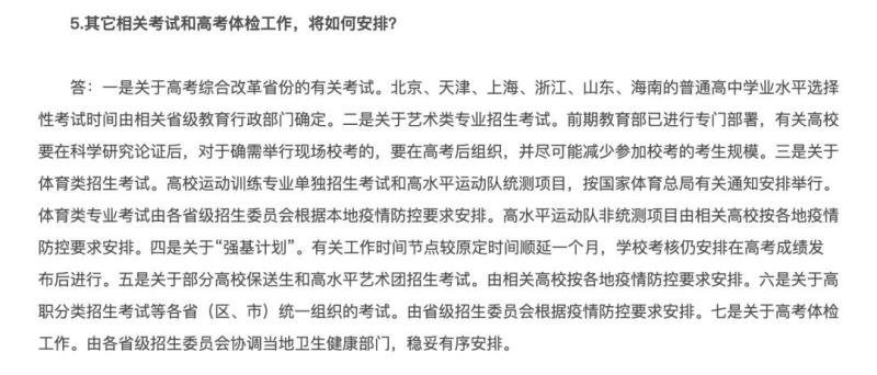 澳门地区疫情与香港防控政策的比较与启示