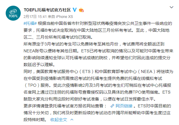 澳门地区疫情与香港防控政策的比较与启示